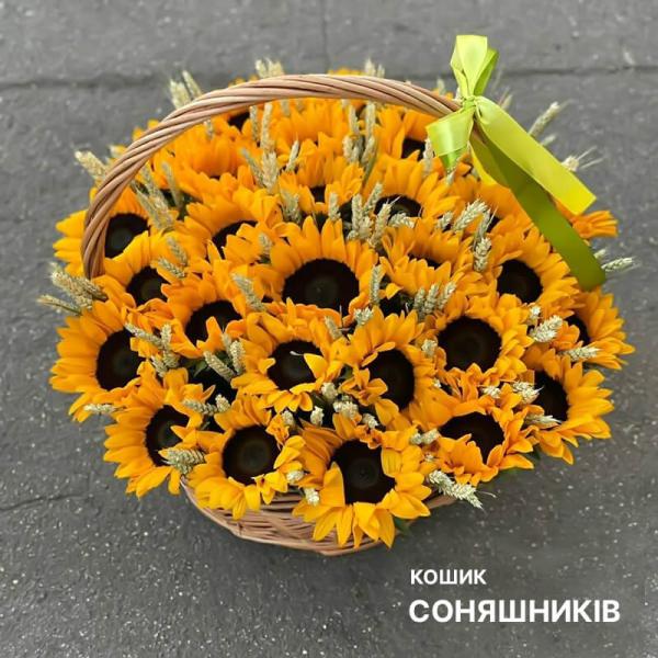 Корзина подсолнухов с колосками